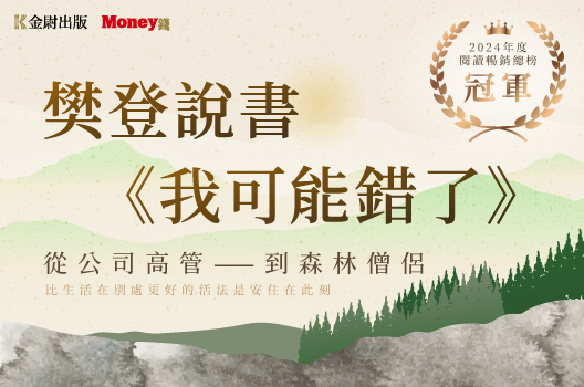 我可能錯了長片測試再來一次