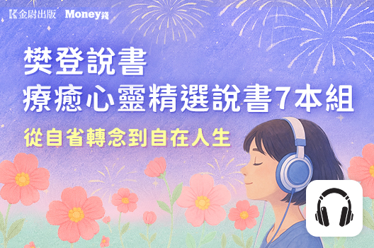 樊書組合商品包測試1