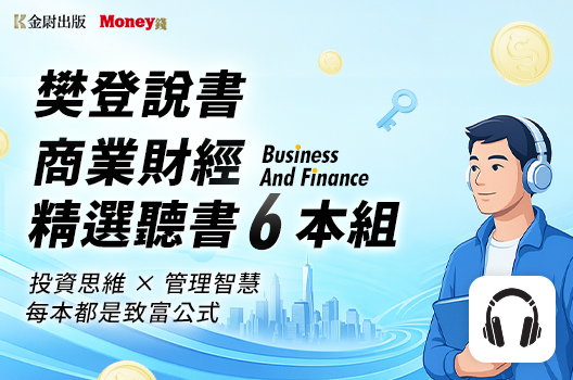 樊書組合商品包測試5